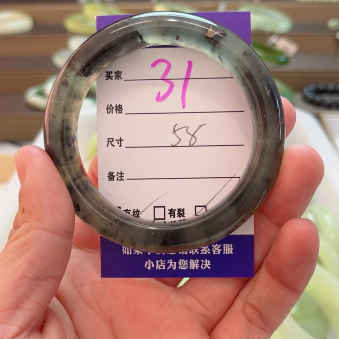 【闪购商品】岫玉手镯未镶嵌布***了