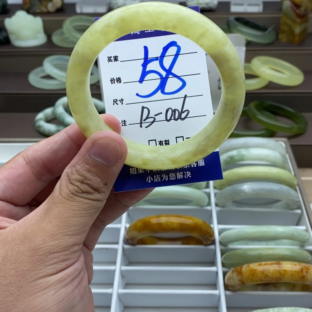 蛇纹石玉手镯未镶嵌