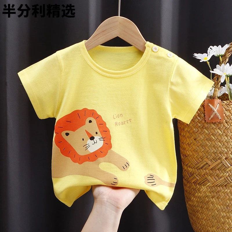 渐变丁达尔穿搭儿童t恤短袖单件棉男童夏装婴儿衣服宝宝童装女童