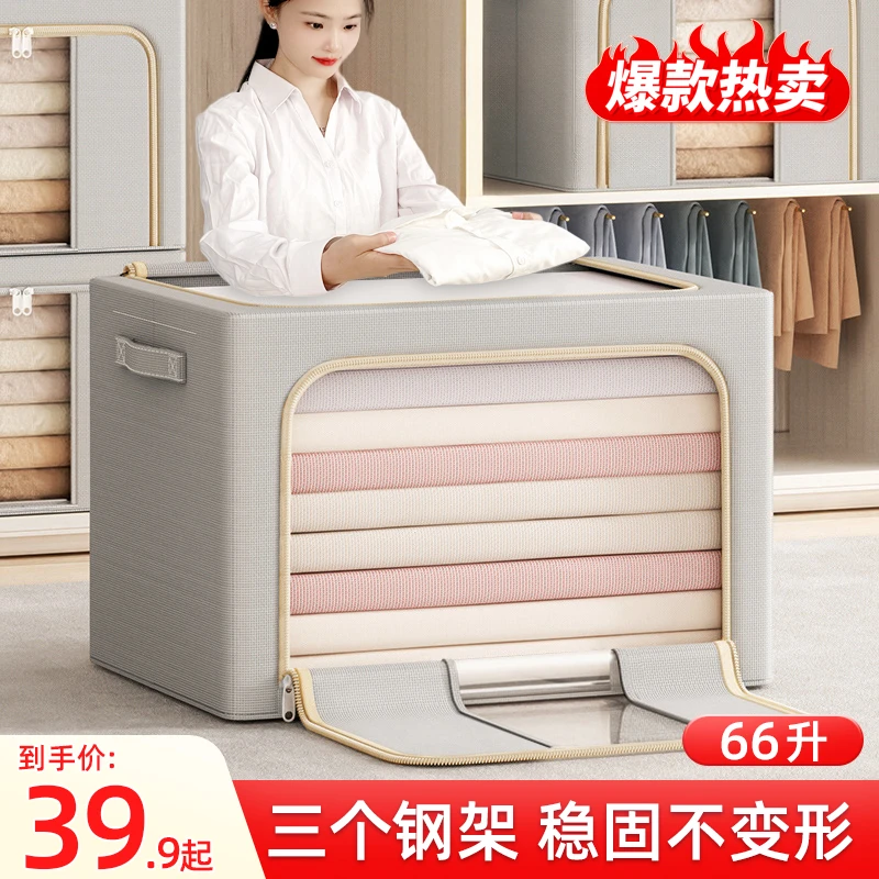 【开学换季必备】大号可折叠收纳箱家用防潮防霉储物家庭储物收纳箱