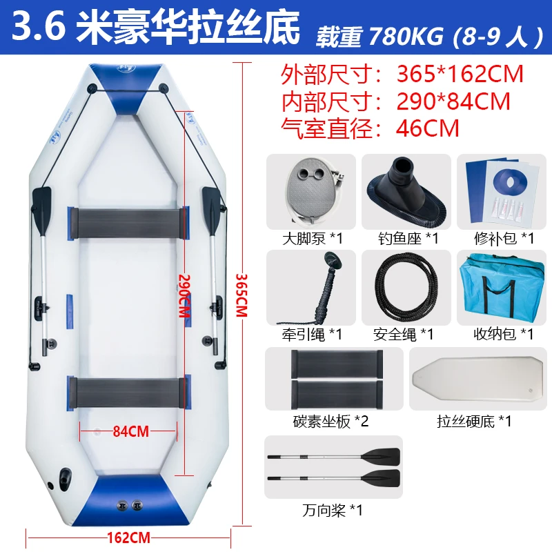 [3.6米]多人皮划艇冲锋舟充气船橡皮艇钓鱼路亚折叠船加厚耐磨