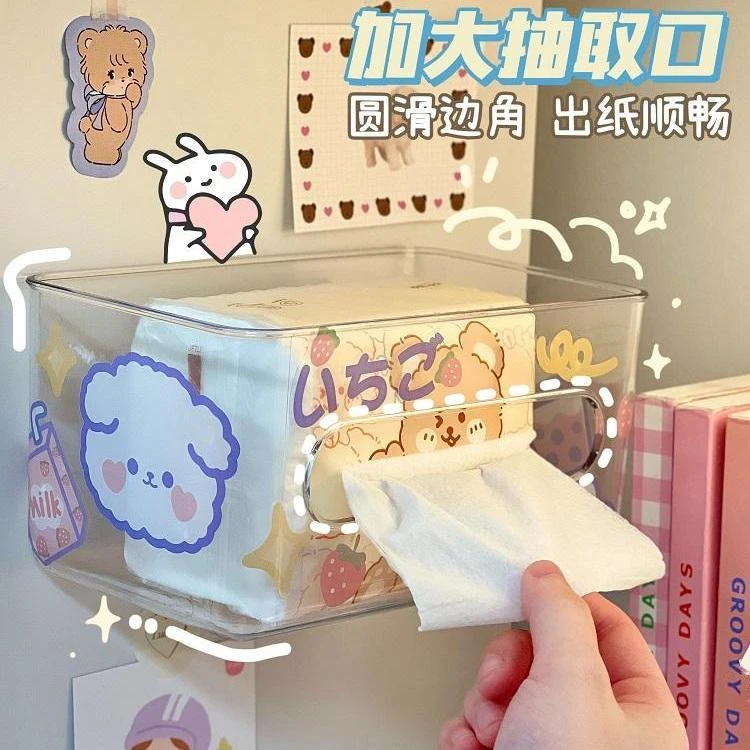 透明壁挂式纸巾盒免打孔墙上抽纸盒浴室学生创意卡通洗脸巾收纳盒