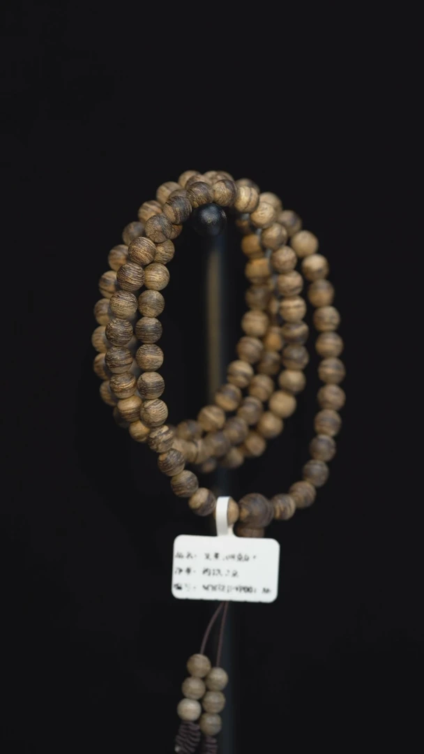 【闪购商品】沉香手串文莱108颗珠链0.6