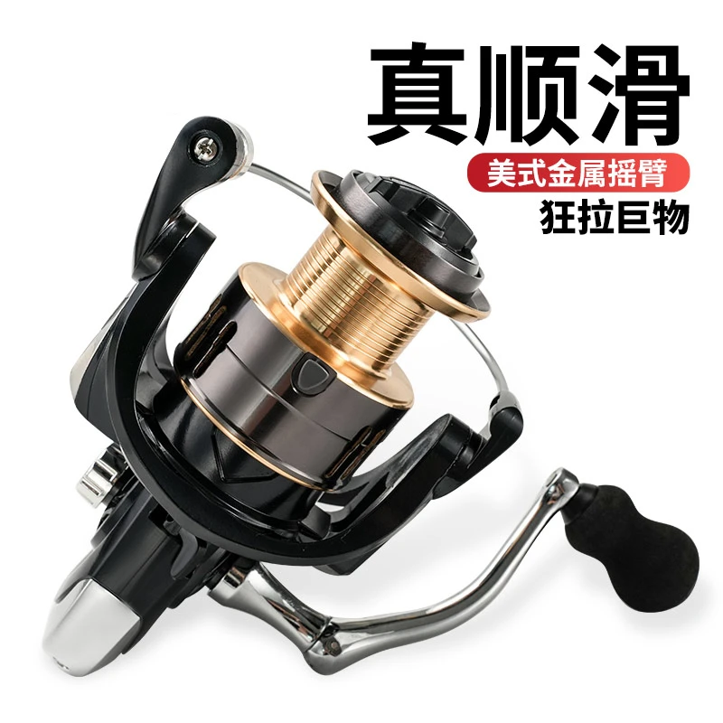 金属纺车轮路亚远投鱼线轮路滑矶钓海竿抛钩全型号轻量化泛用渔轮