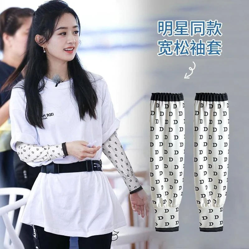 百搭防晒袖套学生女款夏季开车防紫外线时尚袖子宽松手套手袖护臂