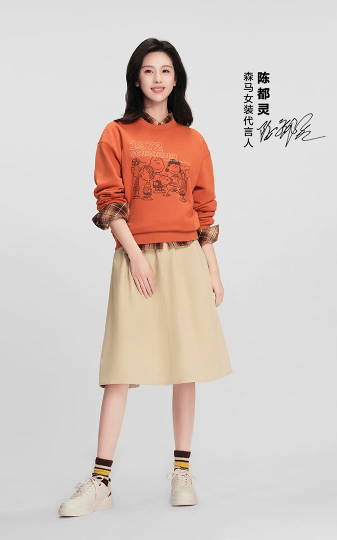 森马史努比卫衣女落肩宽松2024秋新款秋季上衣小众101524116009