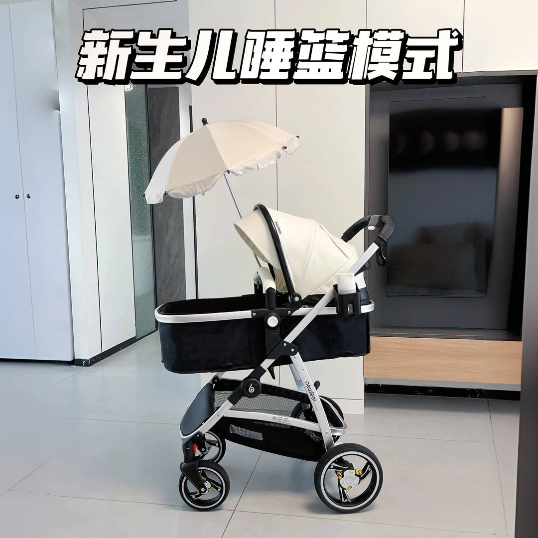 纽贝耳newber高景观婴儿推车可坐躺双向折叠减震新生宝宝车手推车