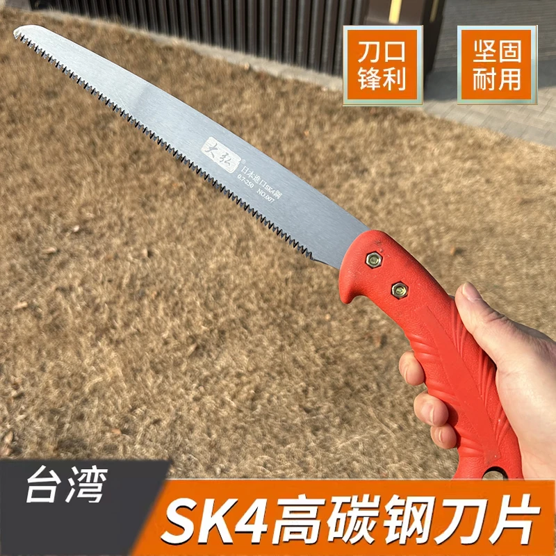 锋利无比SK4钢 台湾大弘250mm修剪锯园林锯子果树锯手锯木工