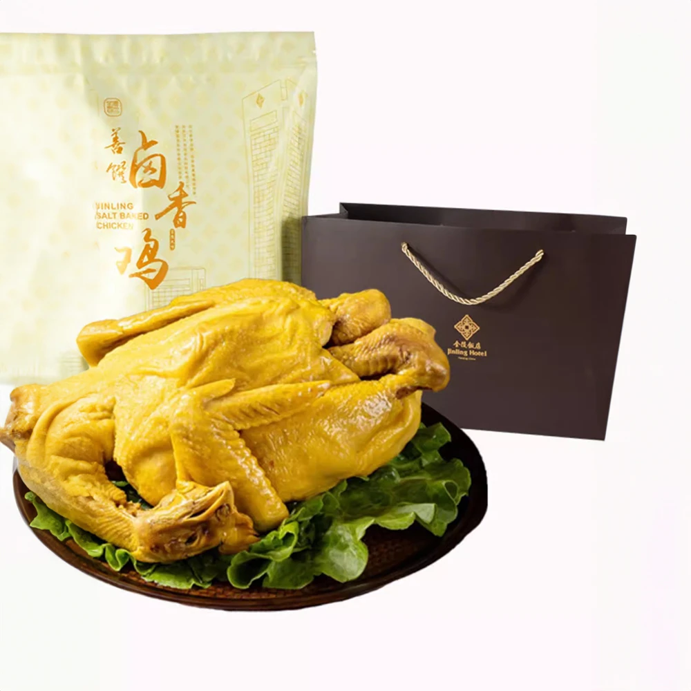 金陵饭店卤香鸡盐焗鸡手撕整只700g卤味真空包装即食熟食顺丰发货