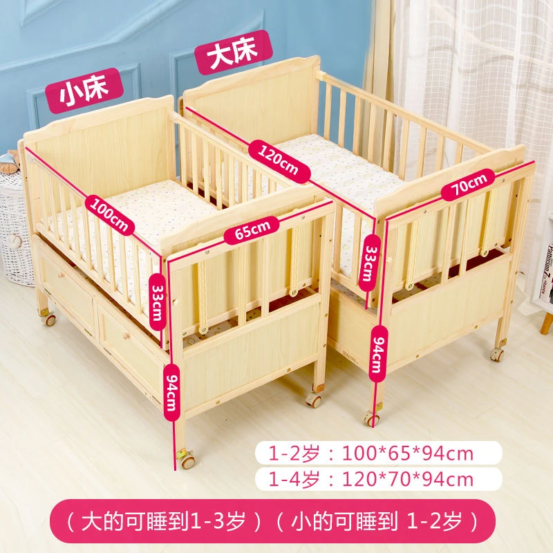 智能电动婴儿床实木无漆自动摇床大尺寸新生儿童宝宝多功能摇篮床