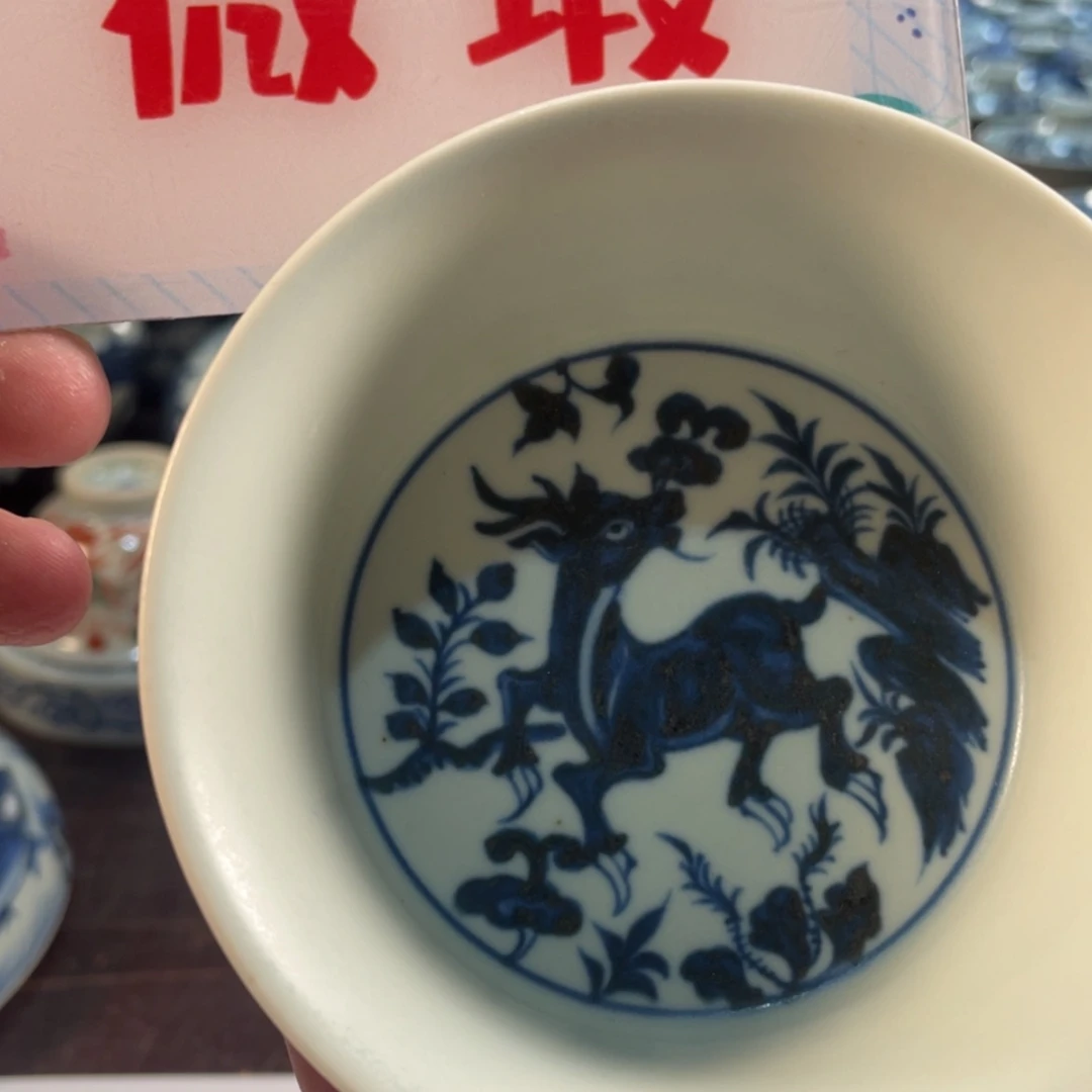 【闪购商品】陶瓷杯