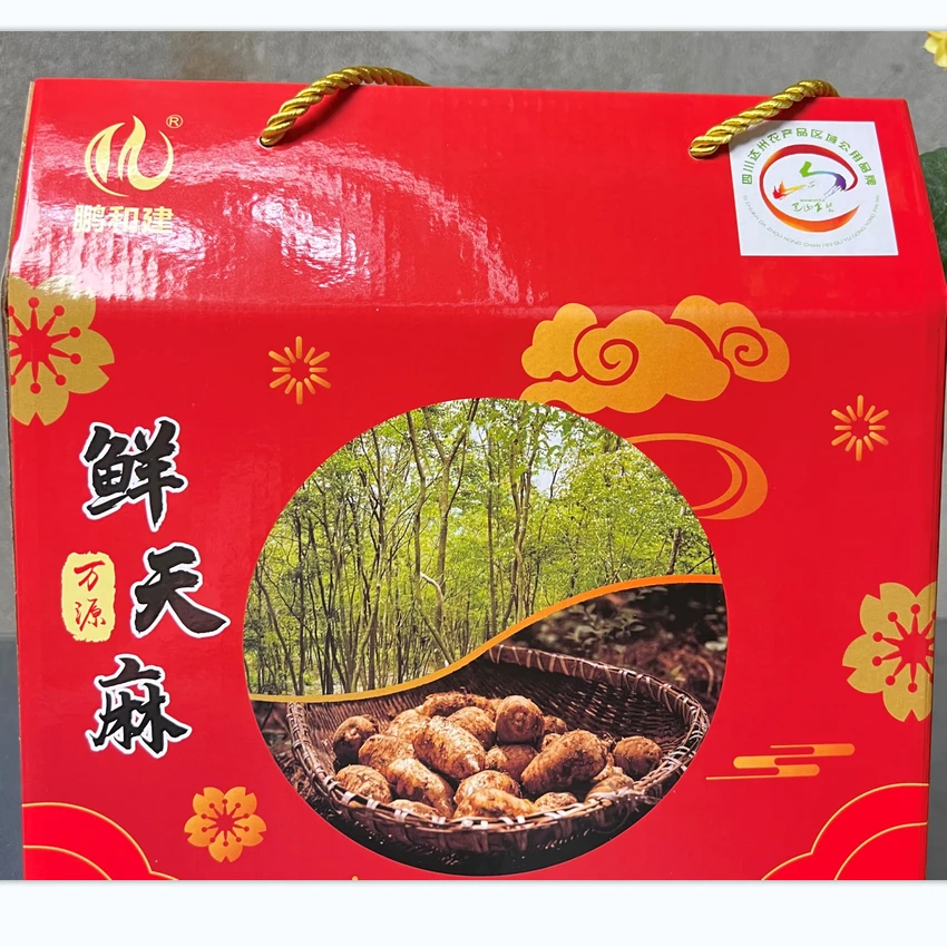 四川高山鹏和健天麻薯煲汤配菜1斤/3斤