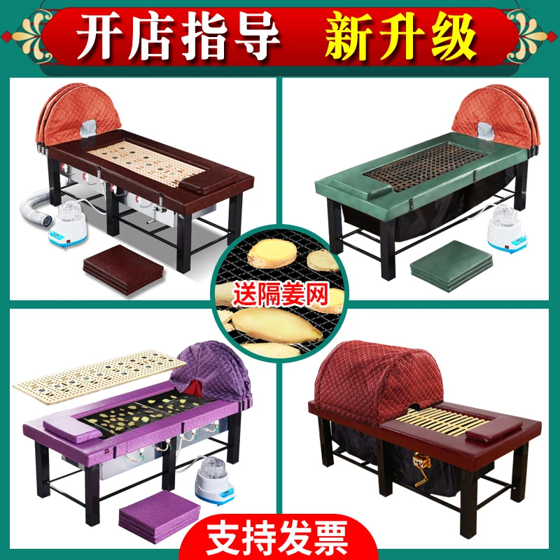 熏蒸床艾 灸床全身灸家用汗蒸按摩一体明火全身透灸美容床