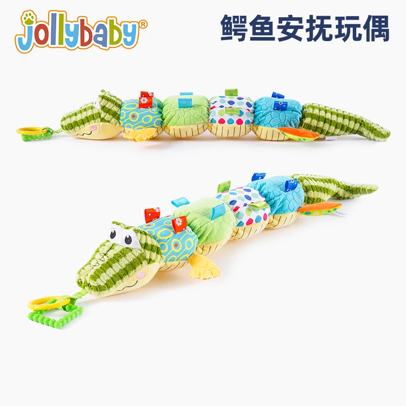 jollybaby安抚鳄鱼玩偶新生儿哄睡陪玩宝宝早教益智启蒙玩具0M+