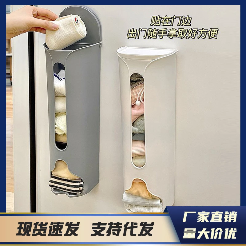 家用内衣裤袜子收纳盒免打孔可抽取大容量厨房垃圾袋整理抽取式