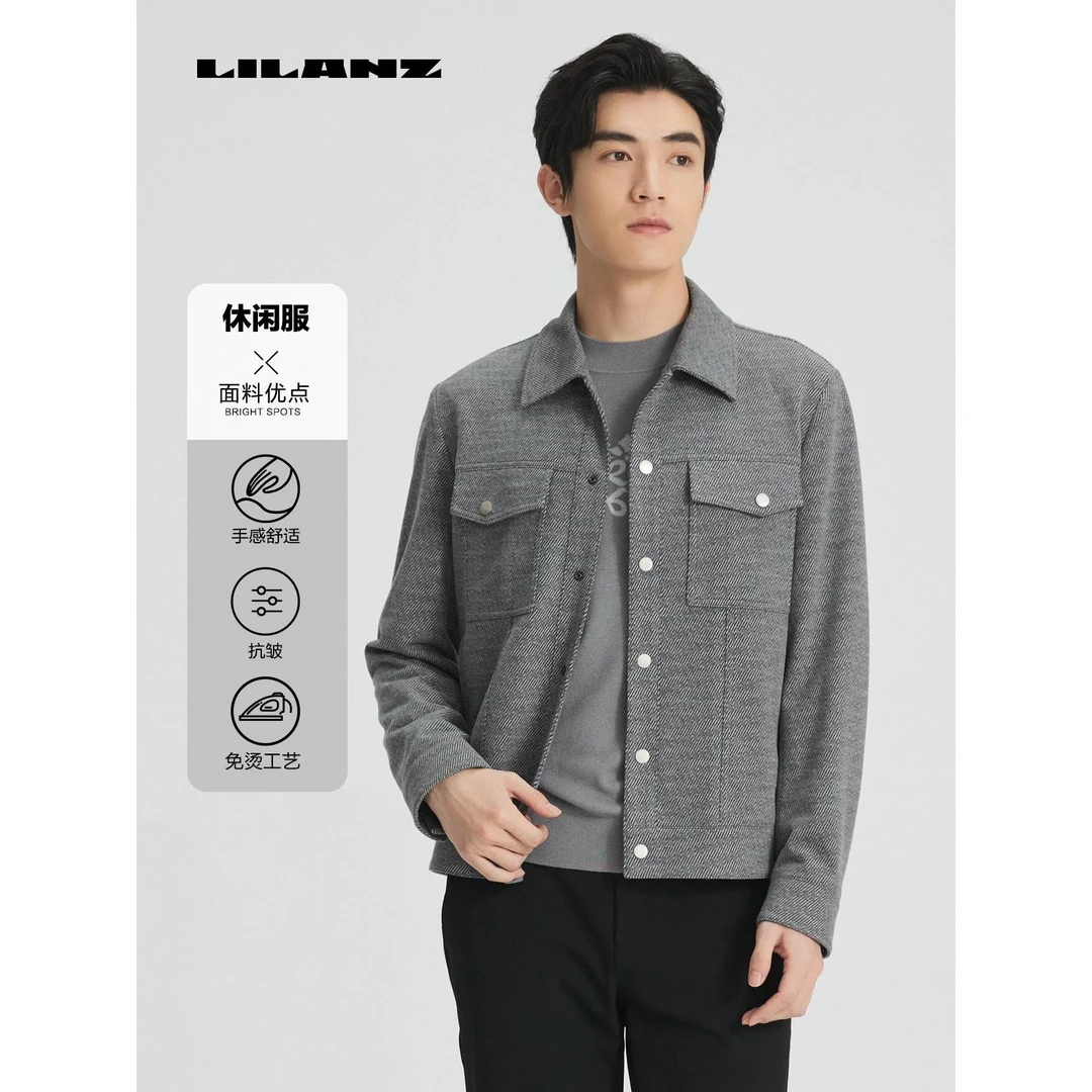 【绵羊毛】利郎 休闲男外套舒适时尚简约格纹翻领款夹克 23QJK2031Y