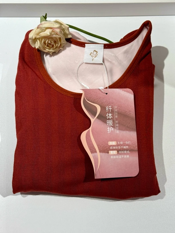 【LR品牌279】双层加厚/密荣锁温/女士纤体加厚保暖衣13G6