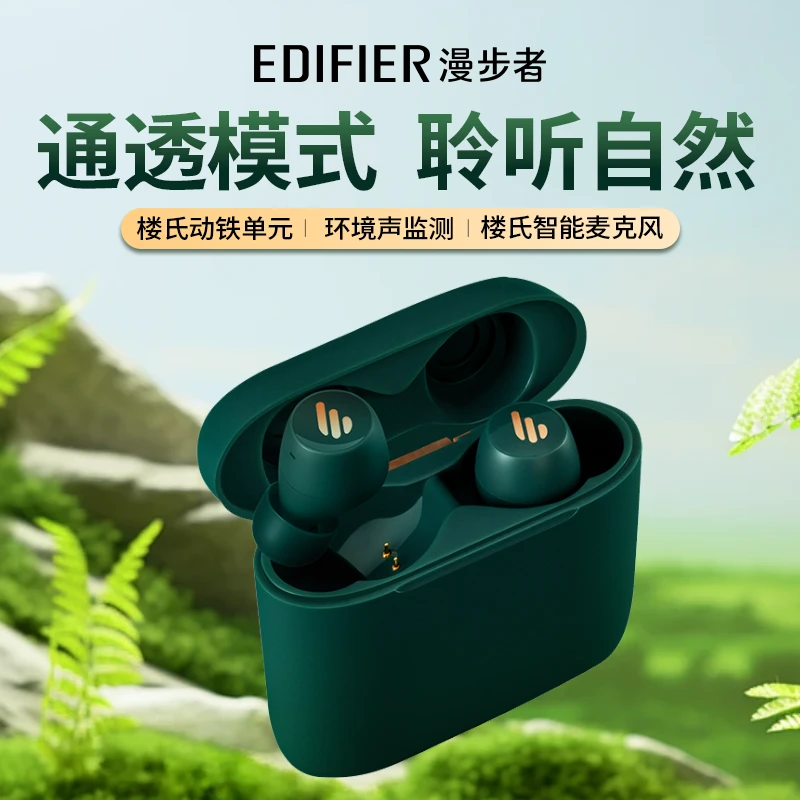 95新 EDIFIER/漫步者 EJOY5运动游戏音乐耳机通话降噪超长续航