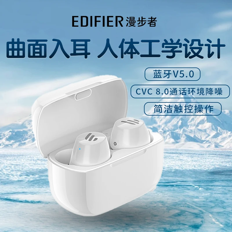 99新 EDIFIER/漫步者 TWS1真无线蓝牙降噪运动安卓迷你入耳式耳机