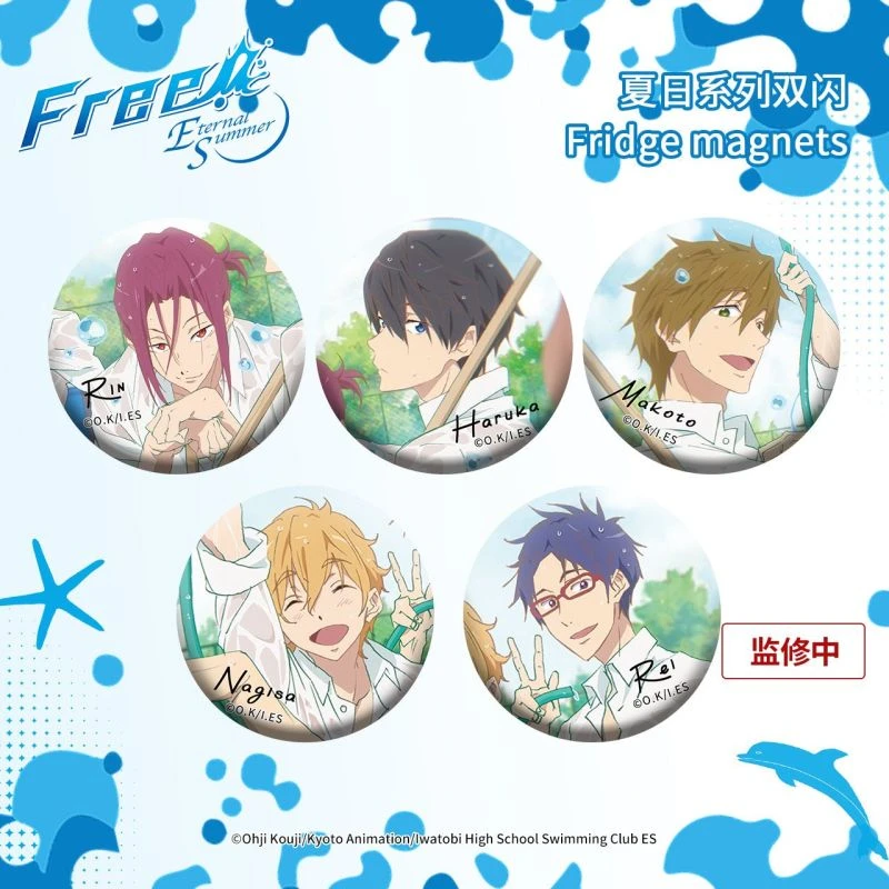 正版Free男子游泳部七濑遥松冈凛夏日双闪徽章Fridge magnets吧唧