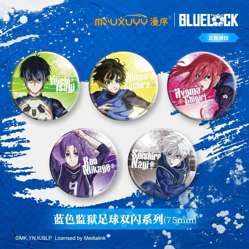 漫序正版蓝色监狱/蓝锁 75mm双闪徽章/吧唧洁世一蜂乐回千切豹马