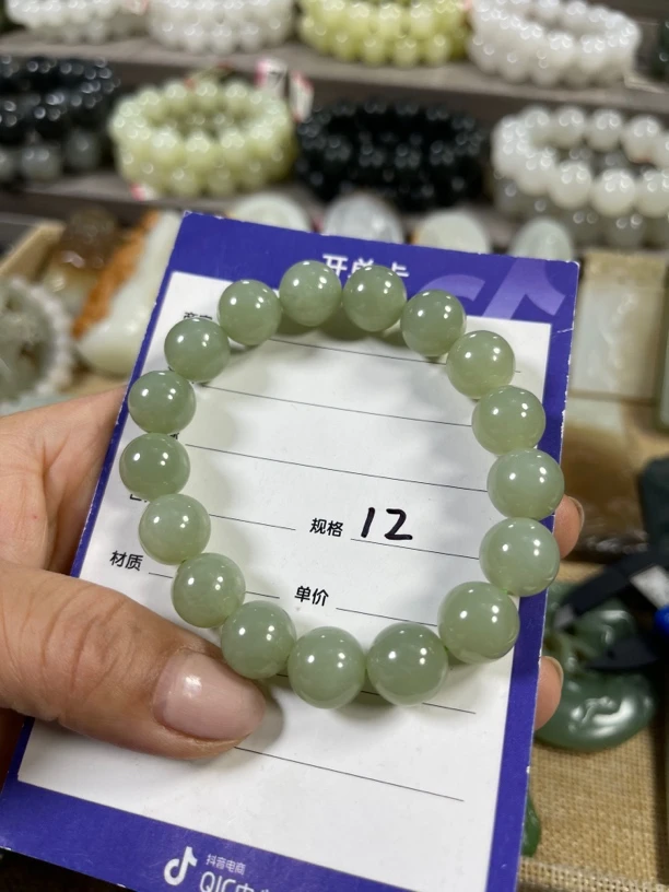 天然和田玉青海料清水绿手串卡12