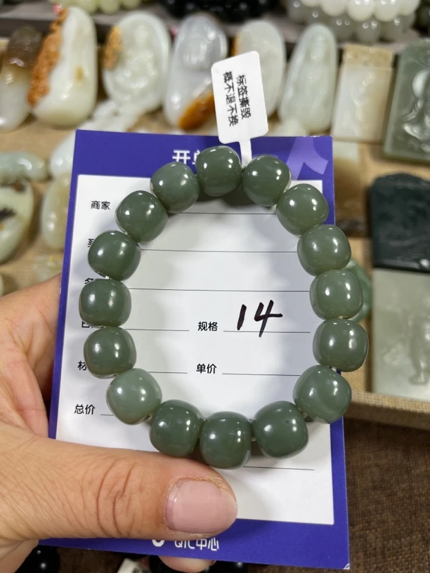 天然新疆和田玉且末料老形珠手串卡14