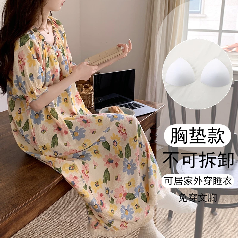 可外出睡衣女夏季带胸垫2024新款家居服短袖学生可爱甜美大码睡裙