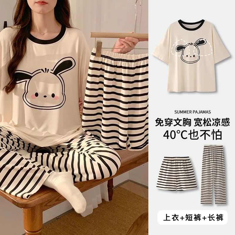 夏季出门款凉感女睡衣卡通简约帕恰狗短袖三件套带胸垫大码家居服