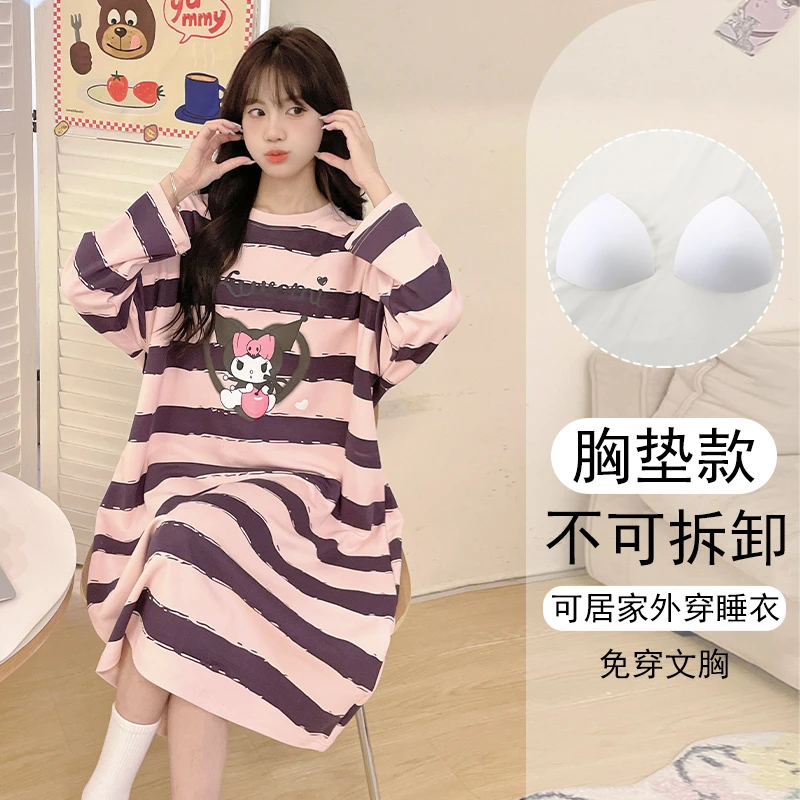 睡衣女长袖春秋可外穿睡裙2024年新款带胸垫学生宿舍高颜值家居服
