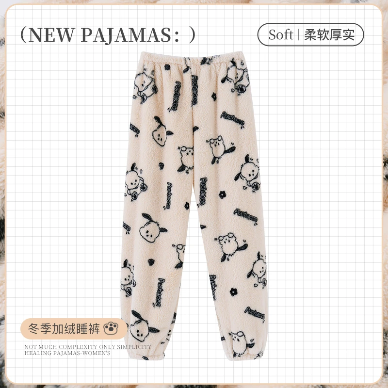 珊瑚绒睡衣睡裤长裤秋冬季2024新款法兰绒加绒加厚保暖家居裤单件
