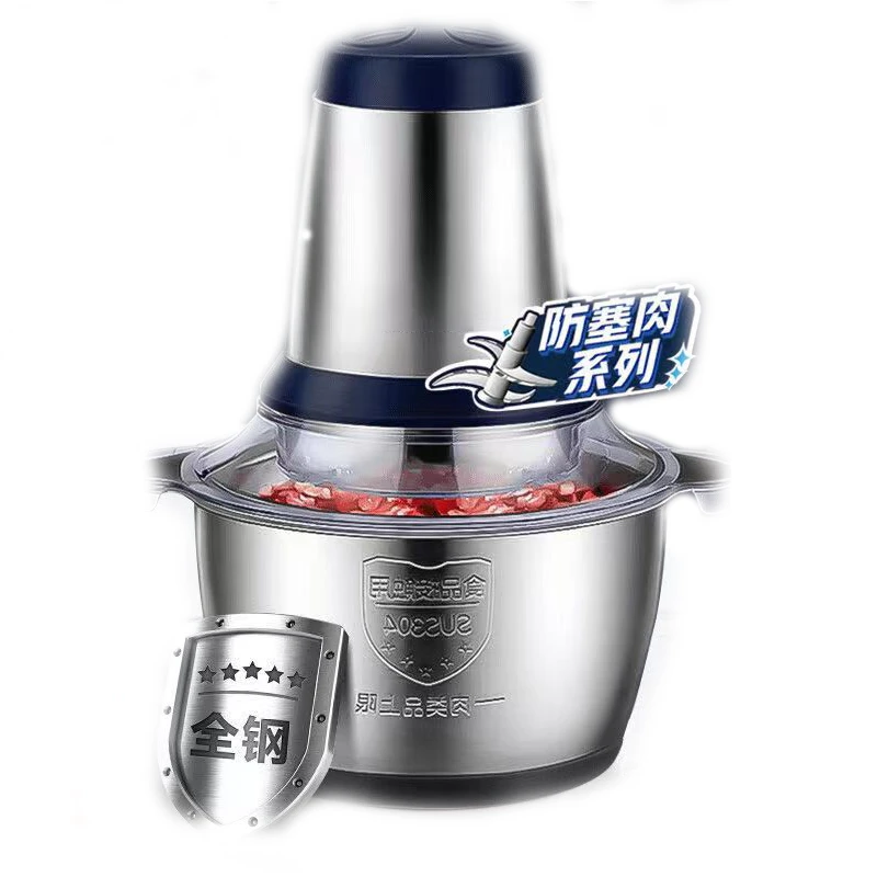 E045绞肉机家用小型多功能电动耐用肉馅机