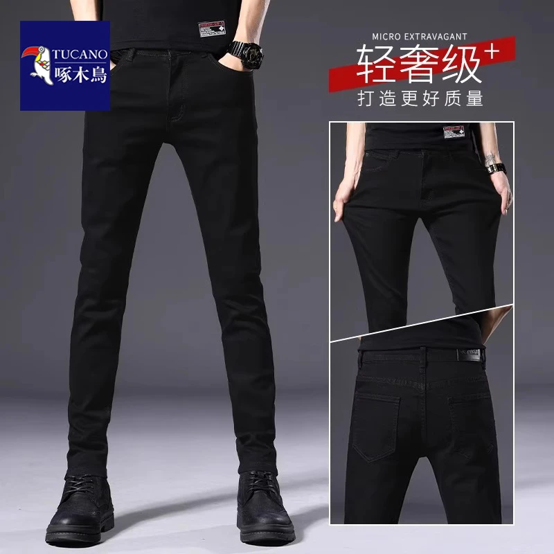 啄木鸟春季黑色男士牛仔裤2025新款潮牌百搭休闲长裤子修身小脚裤