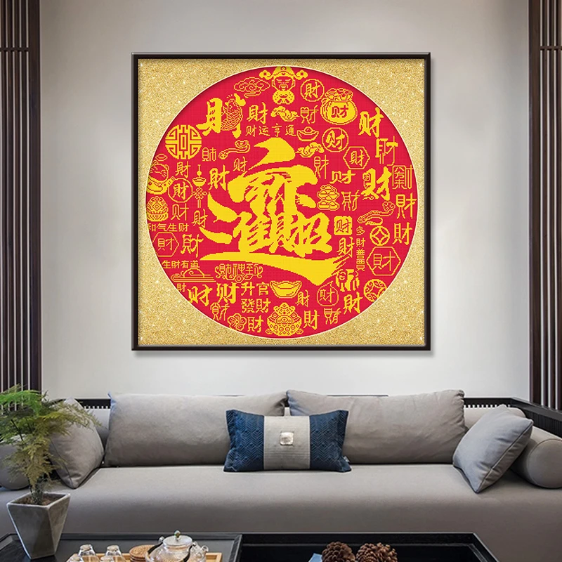 KS十字绣招财进宝满绣全针绣2色有勾边82 x 82中国风简约