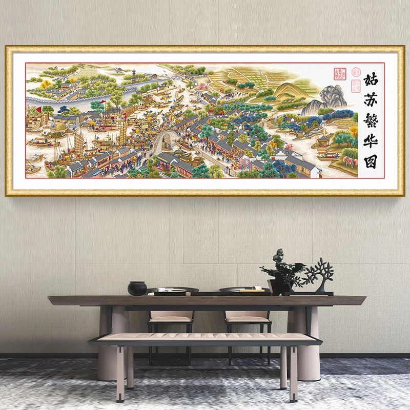 KS十字绣姑苏繁华图中国风非满绣96色有勾边118*335