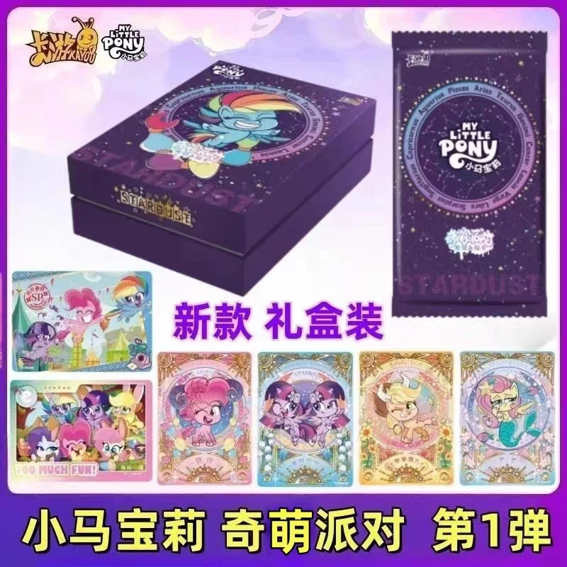 【小马宝莉-奇萌派对】十二星座夏日海滩兔年限定Q版卡牌