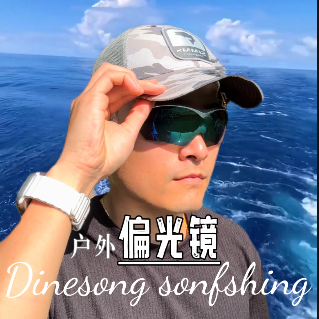 钓鱼专用偏光镜路亚钓鱼偏光镜夹帽户外运动骑行偏光镜防紫外线