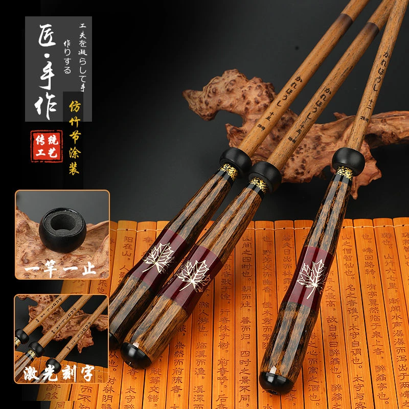 日本进口碳素鲫鱼竿手竿超轻超细超硬28调19调台钓竿钓鱼竿套装