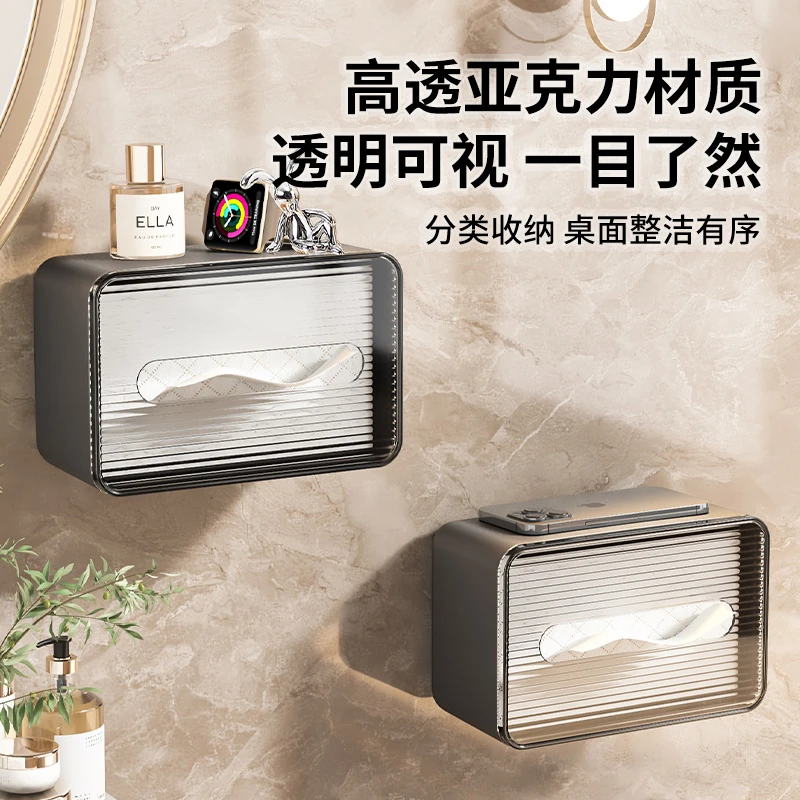 啵啵米奇纸巾盒挂壁式免打孔洗脸巾厨房倒挂纸盒家用卫生间纸抽盒