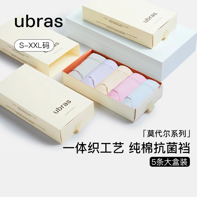 60S莫代尔无缝抗菌裆中腰三角裤（五条装）