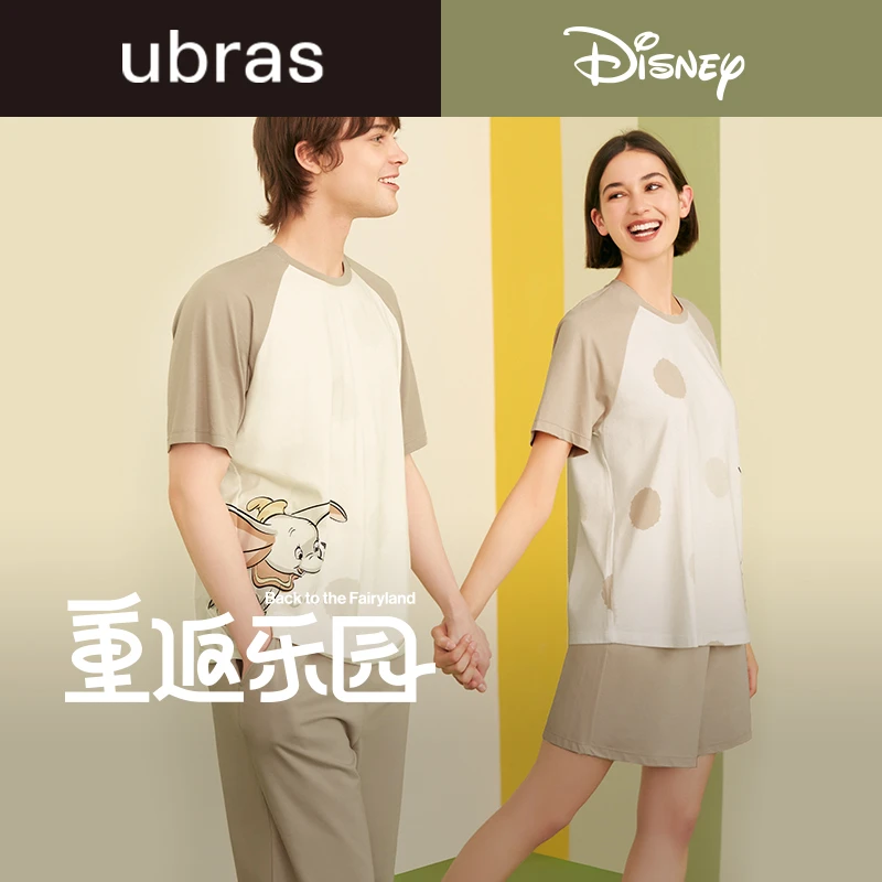 ubras家居服|棉莫代尔睡衣短袖短裤情侣套装男女夏季