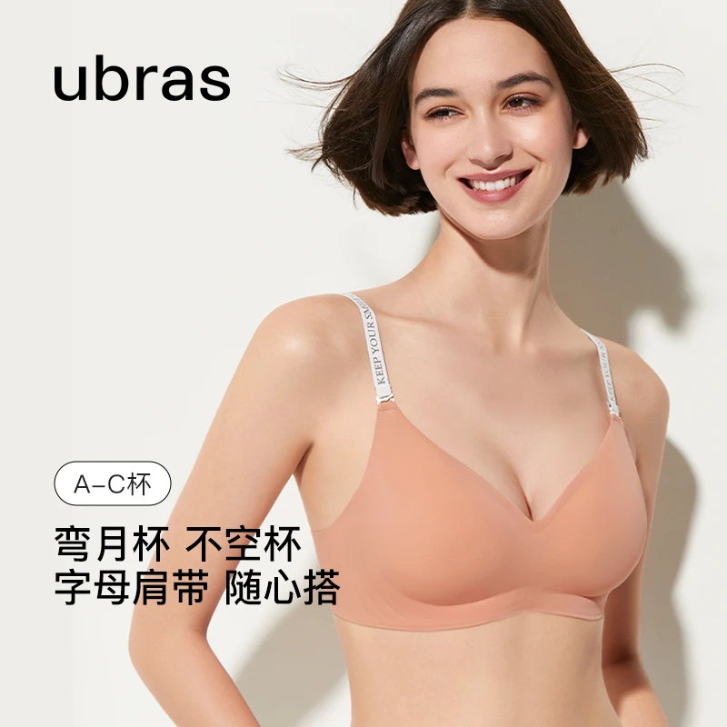 ubras字母肩带弯月连杯文胸内衣性感约会