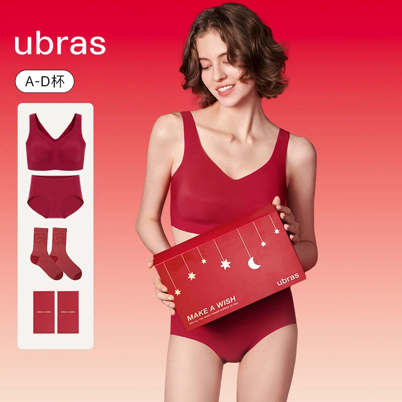 ubras【本命年大胸红盒】愿望系列无尺码云感托大胸plus背心文胸