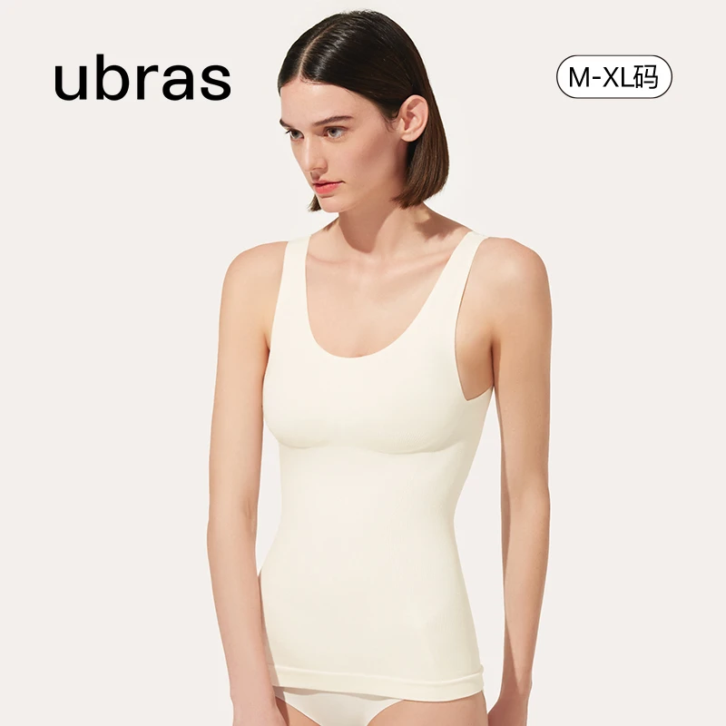 【保暖收腹背心可带胸垫】ubras U领带胸垫轻塑显瘦保暖底背心女