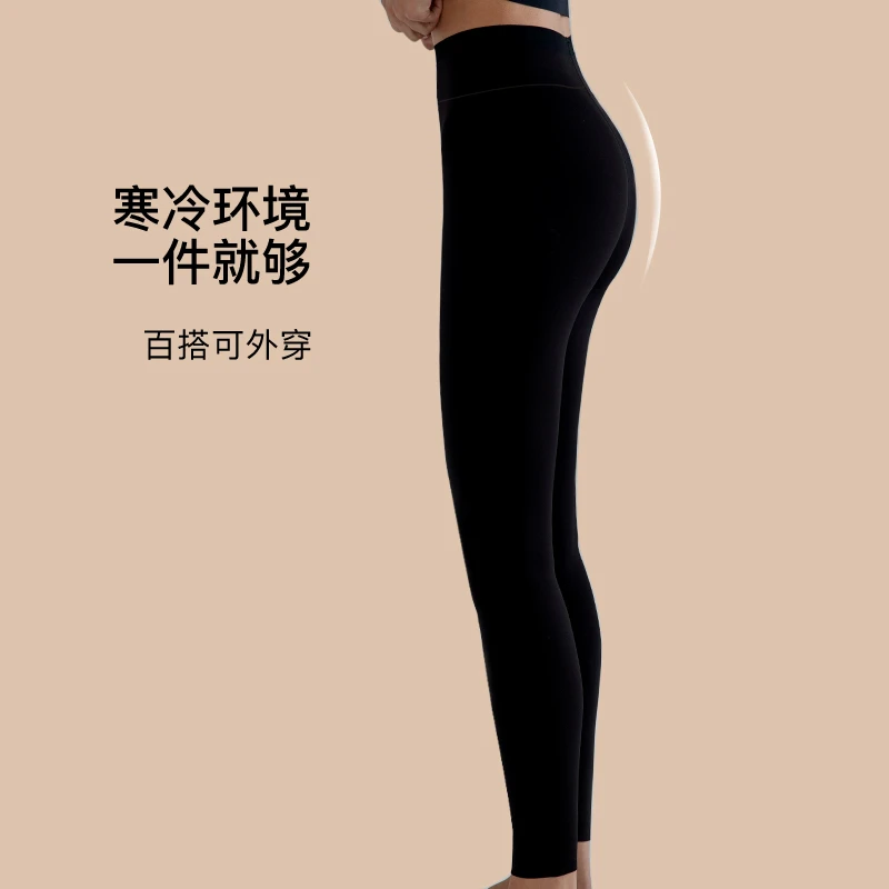 【加绒保暖鲨鱼裤】ubras加绒紧致外穿保暖裤紧身打底裤秋冬女士