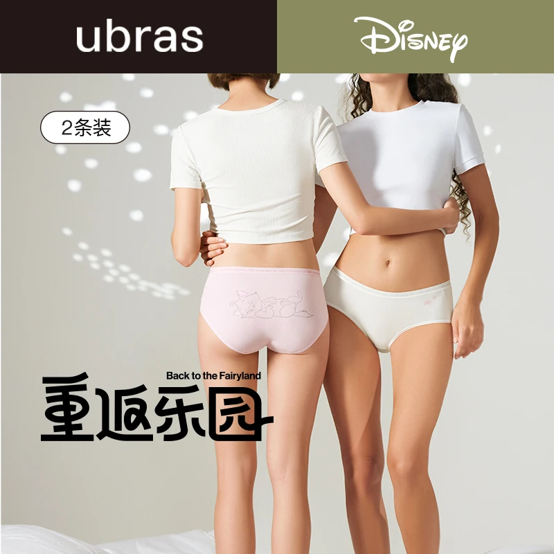 ubras迪士尼联名-呼呼睡50S纯棉女士中腰三角裤(两条装)透气