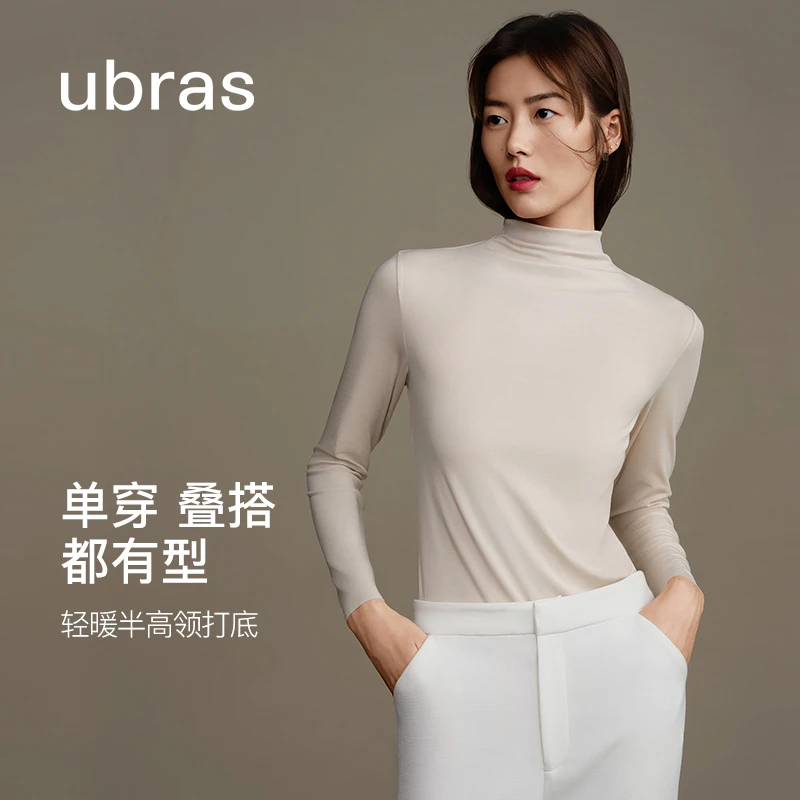 ubras无尺码半高领轻暖肌底衣百搭无痕高弹薄款秋冬打底衣女II