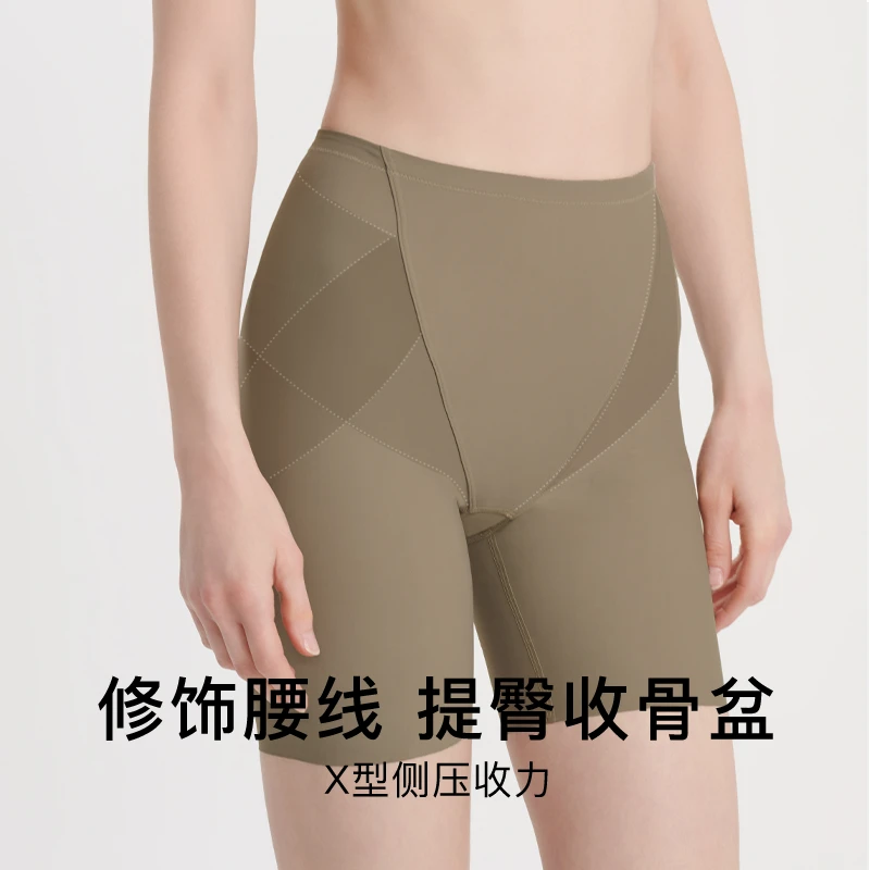 ubras【中塑蜜桃裤】收腹束胯提臀瑜伽健身紧身无痕裸感运动打底
