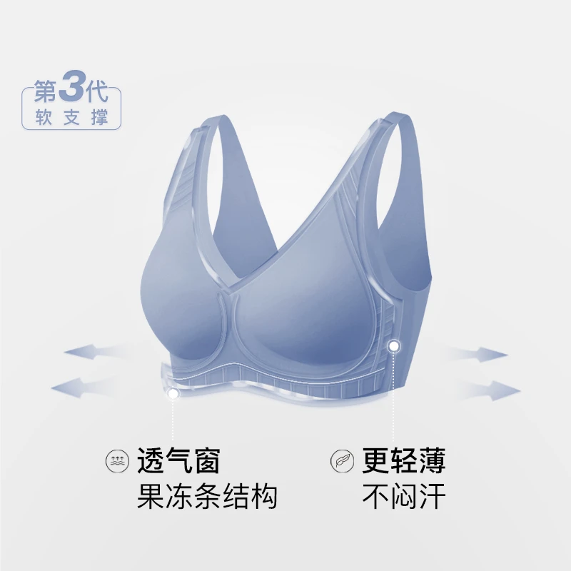 【聚拢收副乳第三代果冻条】软支撑V领细肩带背心背勾文胸小胸SP