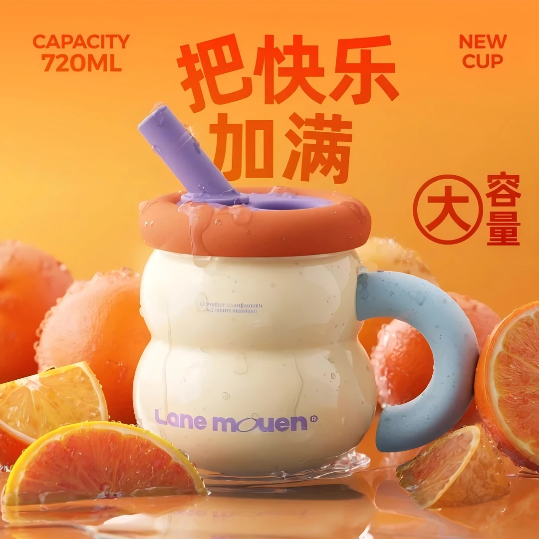 览萌Lane Mouen新品24款葫芦保温杯女生高颜值礼盒大容量桌面吸管